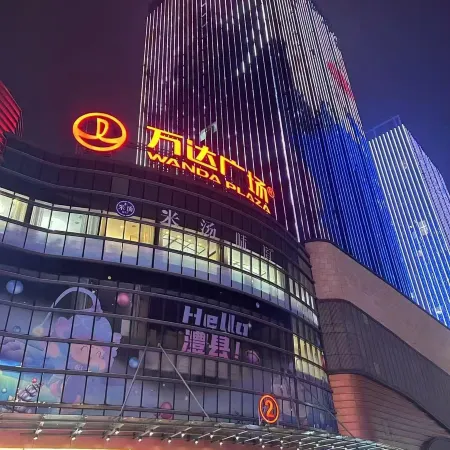 Yunji Central Hotel (Lixian Wanda Branch)