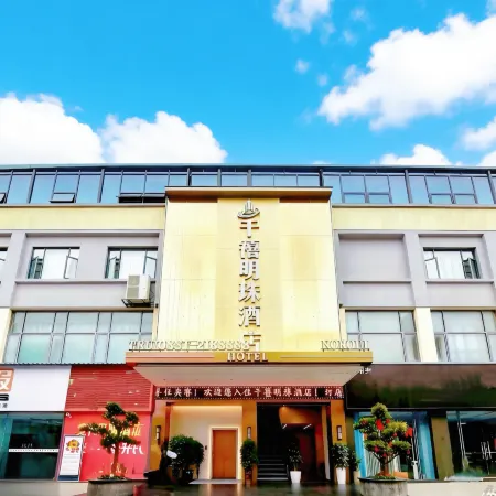 Millennium Pearl Hotel (Jinsha Langyue Plaza)