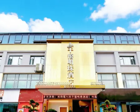 Millennium Pearl Hotel (Jinsha Langyue Plaza) Hotels in Jinsha
