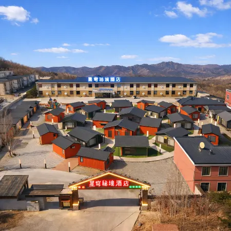 Xingqiong Mijing Quality Hotel (Lenghu Town)