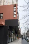 Jiting Youth Hostel (North Bund Pingliang Road Metro Station Branch)