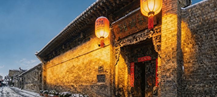 Qigongguan Inn Hotele w: Pingyao