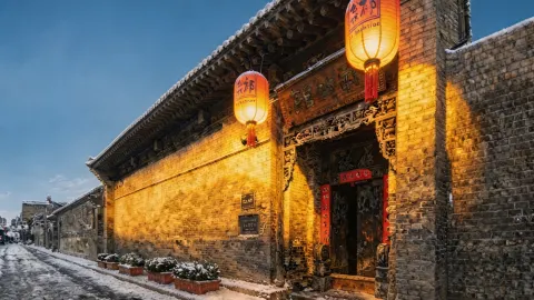 Qigongguan Inn in Pingyao County
