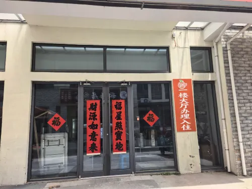 Rizhao Shanhai Miaoju Hotel (Third Seawater Bathing Beach)