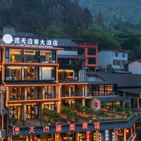 Daxinde Tianbianzhai Hotel