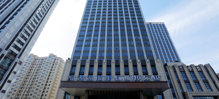 Puriessten International Hotel Weifang otelleri