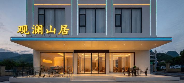 Guanlan Mountain Lodge (Libo Xiao Qi Kong Scenic Area West Gate) Hotels in Libo