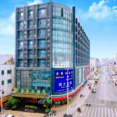 金爵士酒店JinJueShiBoutique（東莞松山湖風景度假區大嶺山店） 鄰近大岭山的酒店