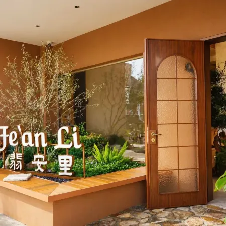 Fei'anli Homestay