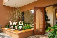 Fei'anli Homestay