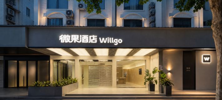 Weiguo Hotel Hotels in Lishui