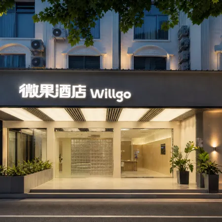 Weiguo Hotel