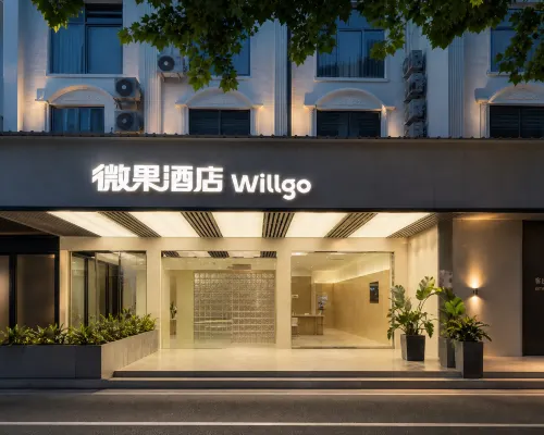微果飯店 麗水住宿飯店