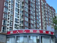 Lurenyi Boutique Hotel (Beijing South Railway Station Shiliuzhuang Subway Station)