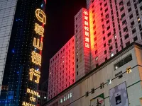 Jasmine Yueju Boutique Hotel (Anshan Railway Station Shengli Square) Hotels near Anshan Zoo