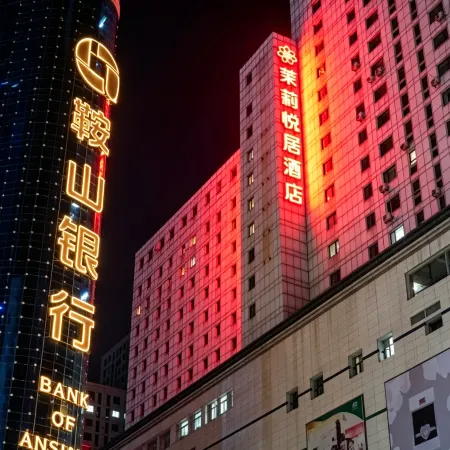Jasmine Yueju Boutique Hotel (Anshan Railway Station Shengli Square)