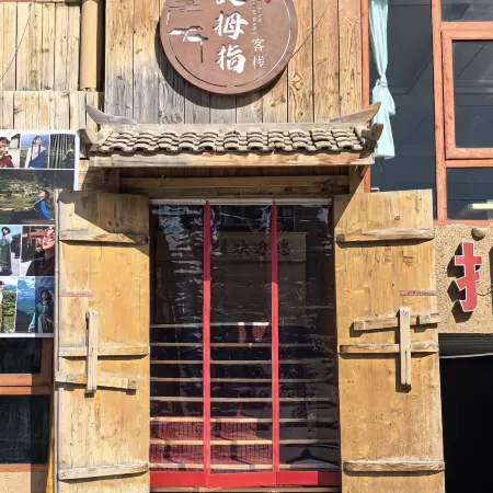 Zhagana Thumb Inn