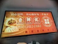 Yuexin  E-sports  Hotel