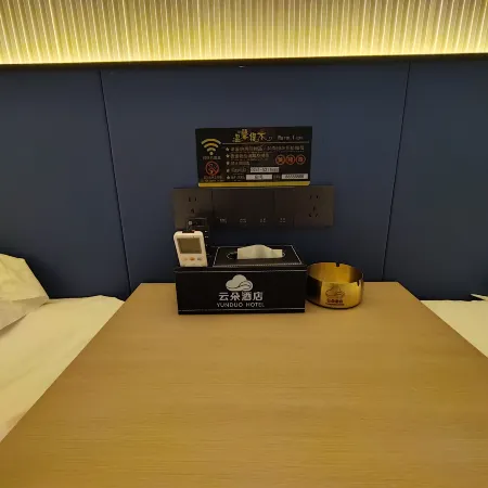 Yunduo Hotel