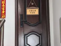 Beiwang Mountain House (Arctic Village) Hotels in Mohe