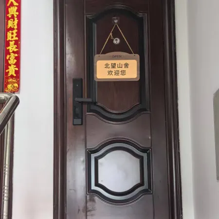 Beiwang Mountain House (Arctic Village)