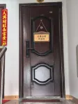 Beiwang Mountain House (Arctic Village)