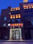 Shangju Business Hotel (Urat Rear Banner Government Branch)