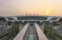 JI Hotel (Yangzhou East High-Speed Railway Station)