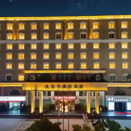 Rongda International Hotel