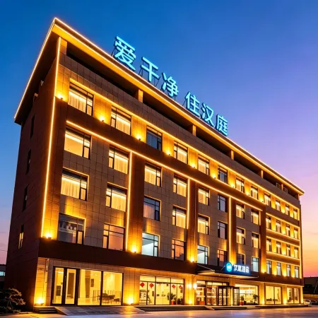 HanTing Hotel (Liaocheng Development Zone Liaohe Road)