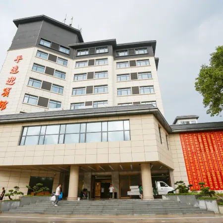 Pingyuan Hotel