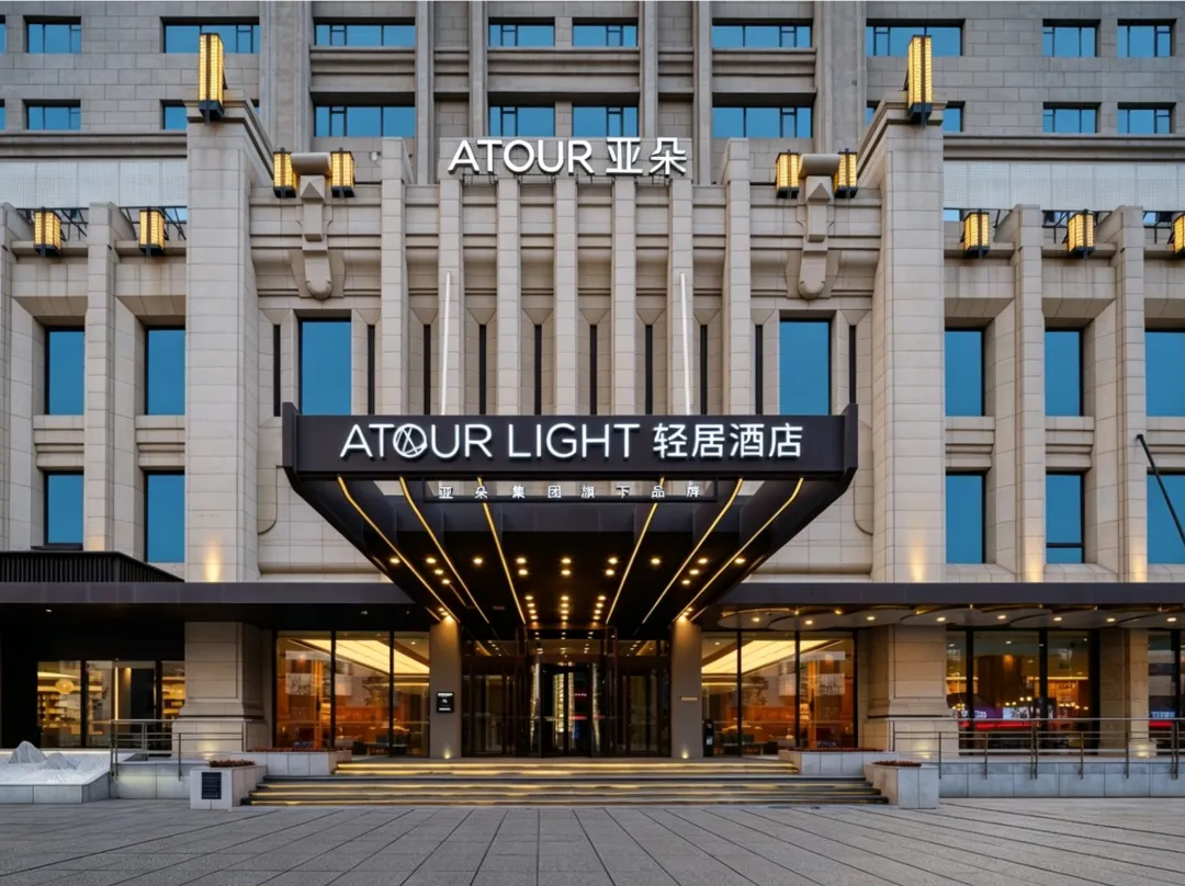 Shenyang North Station South Square Light Residence Hotel - Shenyang