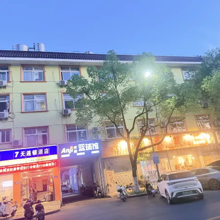 7Days Inn Chain Hotel (Anji Center)