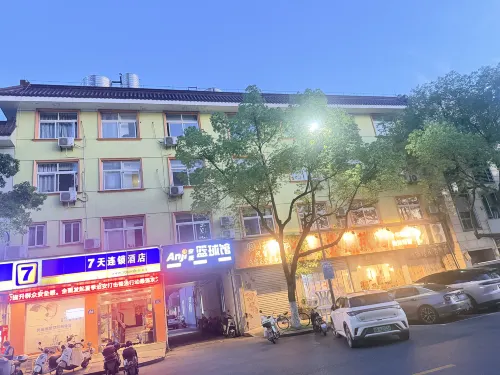 7 デイズ インチェーンホテル(安吉センター店)