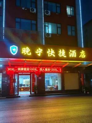 Wanning Express Hotel (Xinyang City Center Hospital East Campus) - Cho phép mang theo thú cưng