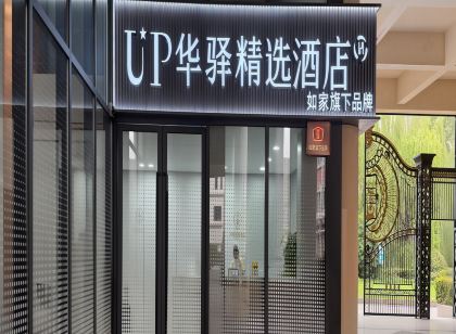 Zhongjing Hengtai Hotel (Zhenbei Road Metro Station Branch)