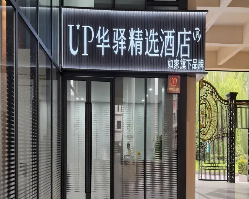 Zhongjing Hengtai Hotel (Zhenbei Road Metro Station Branch) Hotel a Shanghai