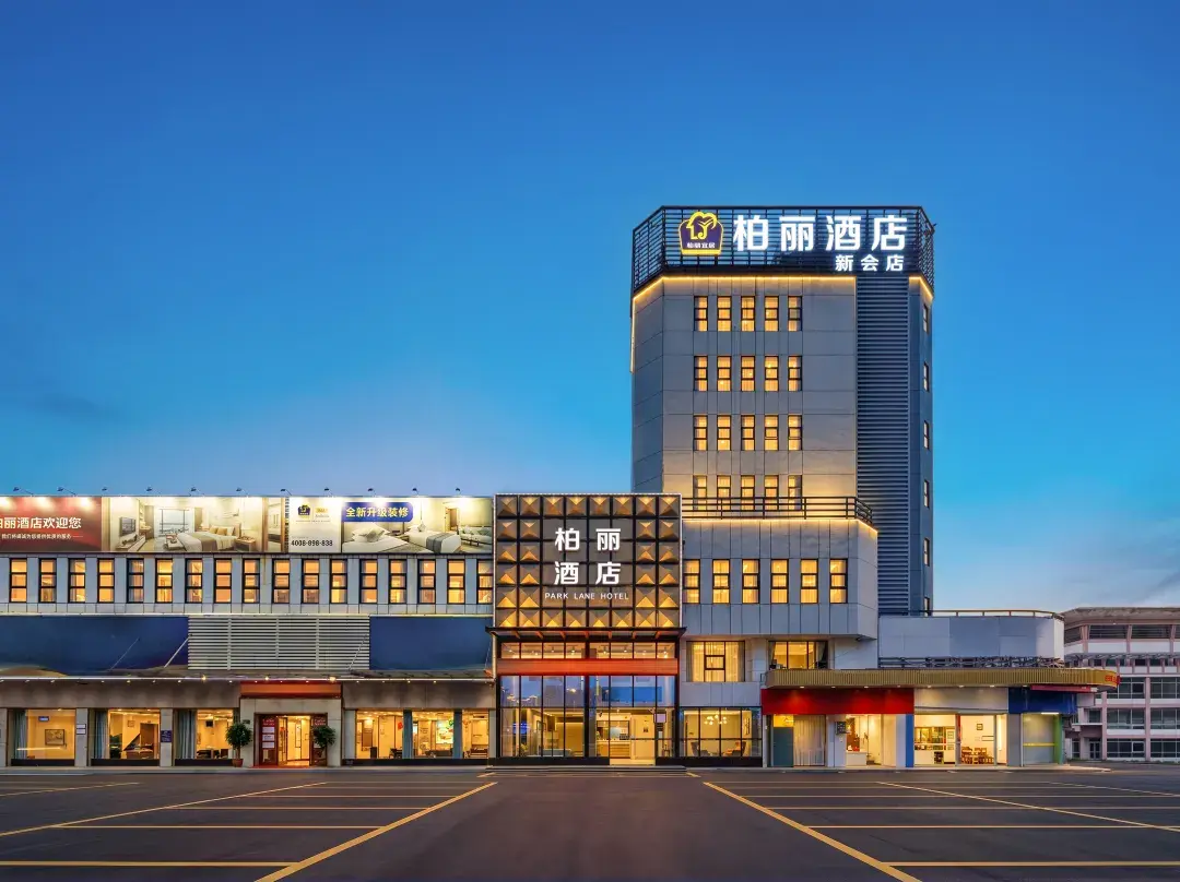 Jiangmen Parklane Liveable Hotel - Jiangmen