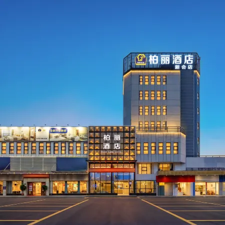 Jiangmen ParkLane Liveable Hotel ( XinHui Store)