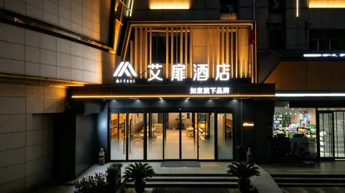 Home Inn Aifei Hotel (Zouping International Trade City)