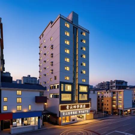 Qingyun Seasons Hotel (Weining Caohai Convention and Exhibition Center, Bijie)