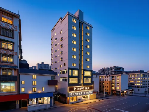 Qingyun Seasons Hotel (Weining Caohai Convention and Exhibition Center, Bijie)