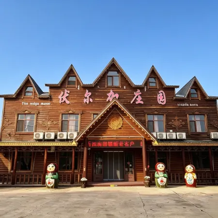 Volga Manor (Ergun Qigan Road Store)