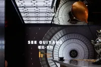 HUACHENG·V Time Walk Hotel (Guanshanhu Park Lincheng West Road Subway Station Branch) - Bar
