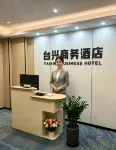 漳州台興商務飯店（漳州古城店） - 停車場