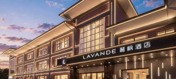 Lavande Hotel (Xi'an Xianyang International Airport Ole Branch) Ξενοδοχεία στην πόλη Ζιαν Γιανγκ
