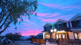 Mohe Arctic Village Qiji Light Luxury Homestay