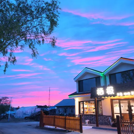 Mohe Arctic Village Qiji Light Luxury Homestay