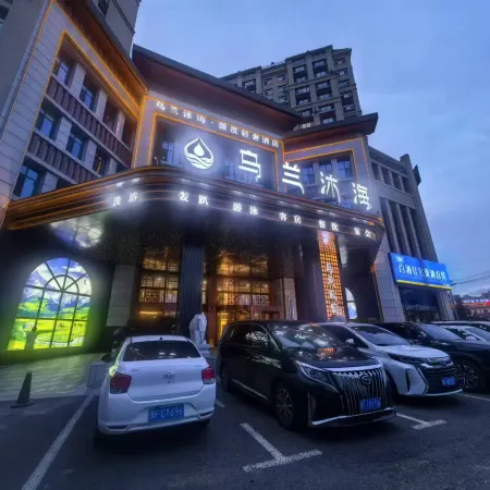 Aifeel Hotel (Xing'an League Administrative Office)