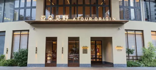 南寧金湖廣場金源CBD亞朵見野飯店 - 4 星級